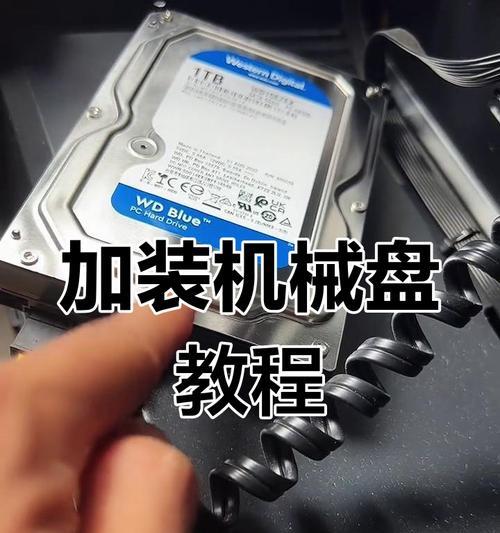 枪神8加固态硬盘的步骤是什么？加固态硬盘后性能提升如何？