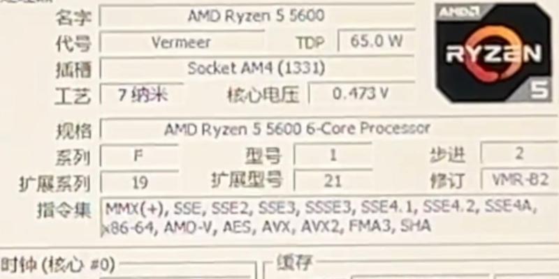 AMDRyzenR55500U性能大揭秘（超强处理能力让你游刃有余）