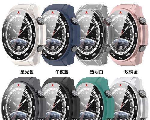 手表保护套如何选择？哪些材质更耐用？