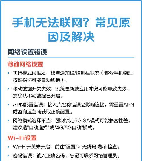 手机拆封后联网会有什么影响？新手机联网前的注意事项是什么？