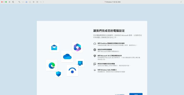 平板电脑创建新账户的步骤是什么？