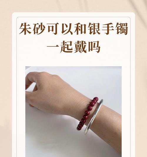 男生手环佩戴方法是什么？佩戴不当会有哪些问题？