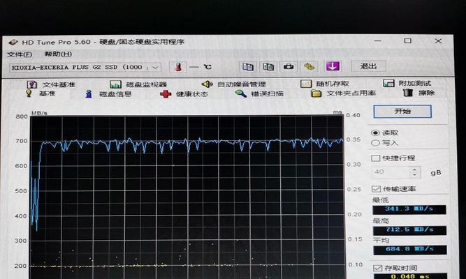 新固态硬盘扫描步骤是什么？如何正确使用？