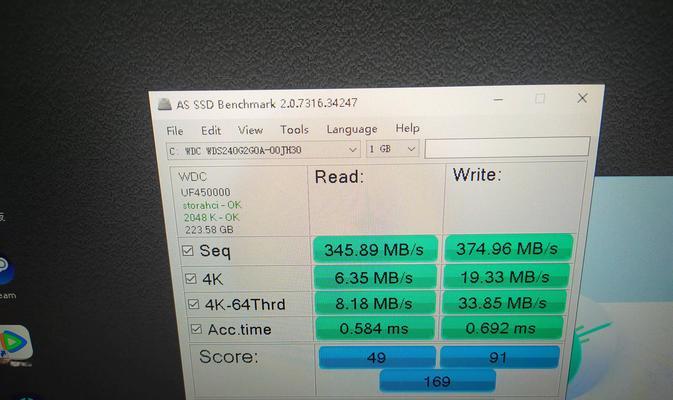 新固态硬盘扫描步骤是什么？如何正确使用？