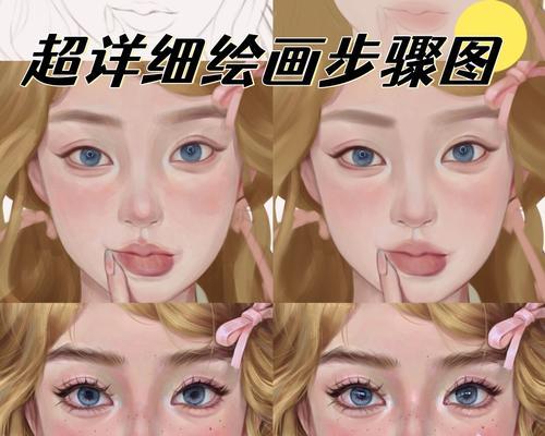 Procreate基础步骤详解（掌握绘画神器的基本操作）