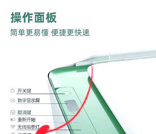 打印机驱动安装步骤是什么？如何解决安装过程中的问题？