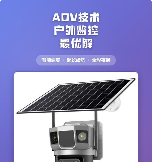 aov摄像头怎么连？连接aov摄像头的步骤是什么？