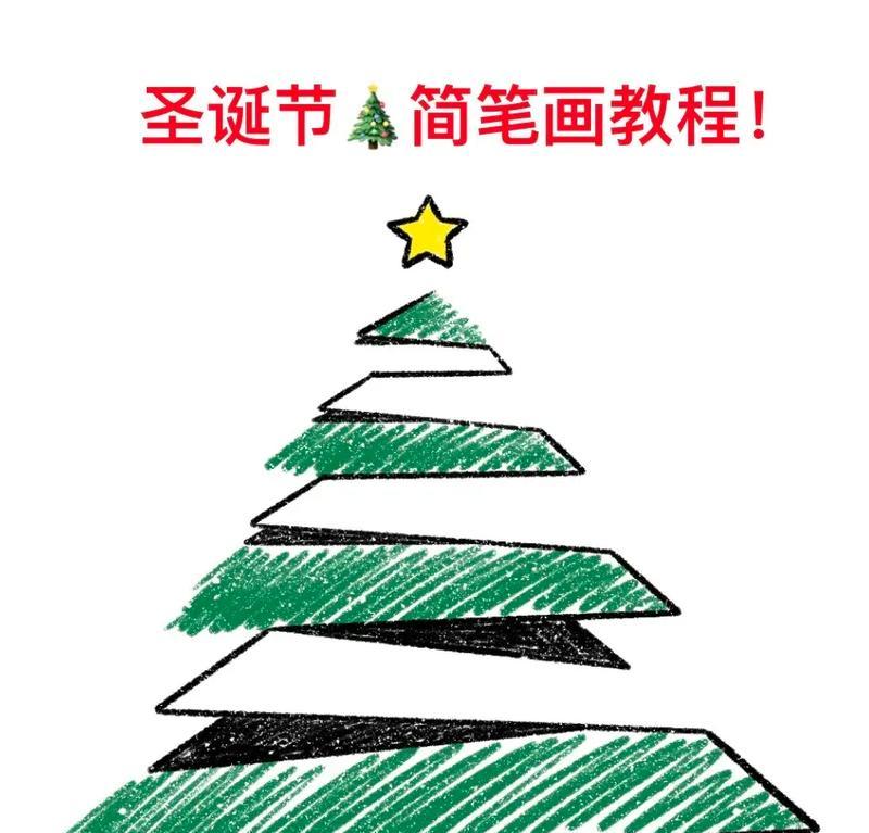 如何用平板电脑画圣诞图片？有哪些简单步骤？