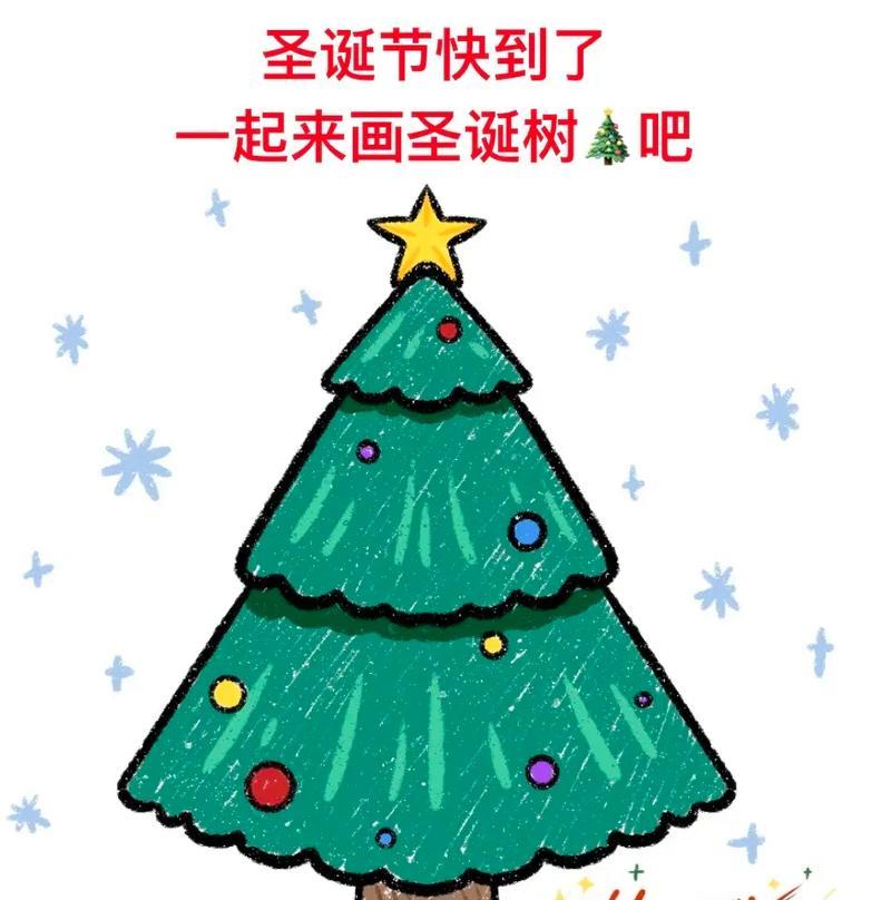 如何用平板电脑画圣诞图片？有哪些简单步骤？