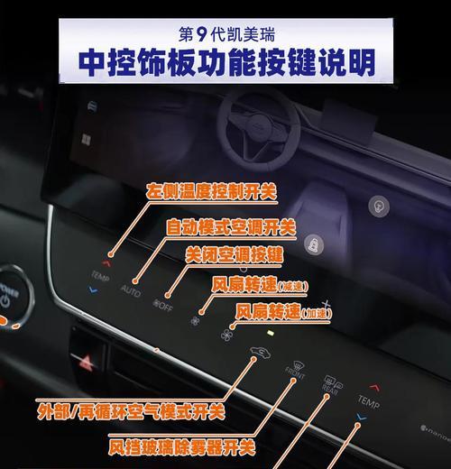 凯美瑞华为手表开机步骤是什么？遇到开机问题怎么办？