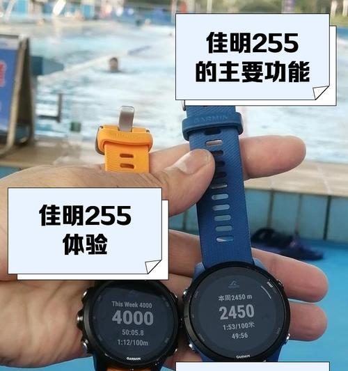 新收到的佳明手表应该检查哪些方面？