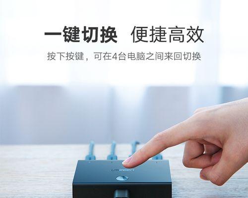 交换机如何连接鼠标？连接后鼠标使用是否流畅？