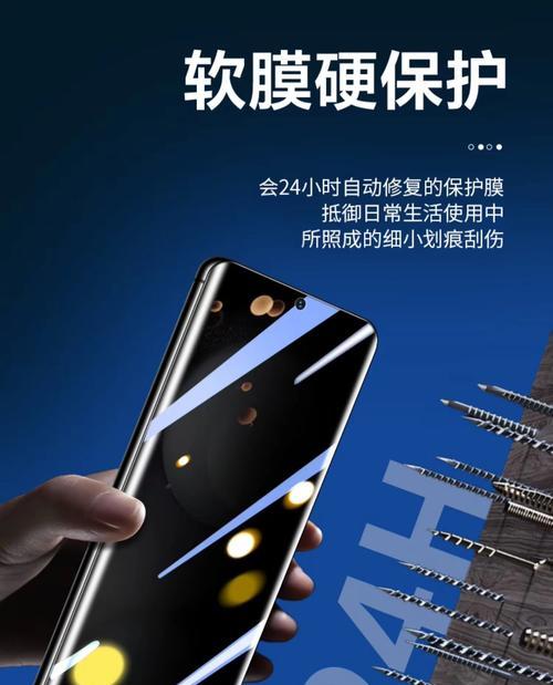 折叠屏内屏膜贴法？