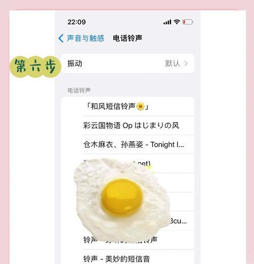 教你如何自定义iPhone的振动模式（简单步骤让你的手机更个性化）