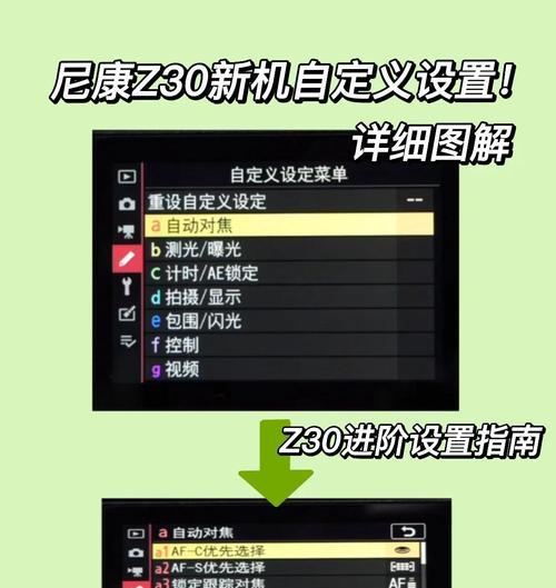相机显示busy时如何调整？busy状态的解决方法是什么？