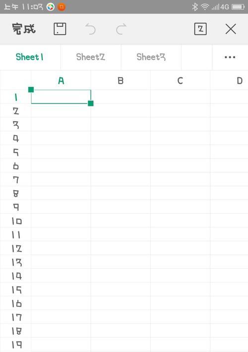 手机表格显示不全的解决方法？