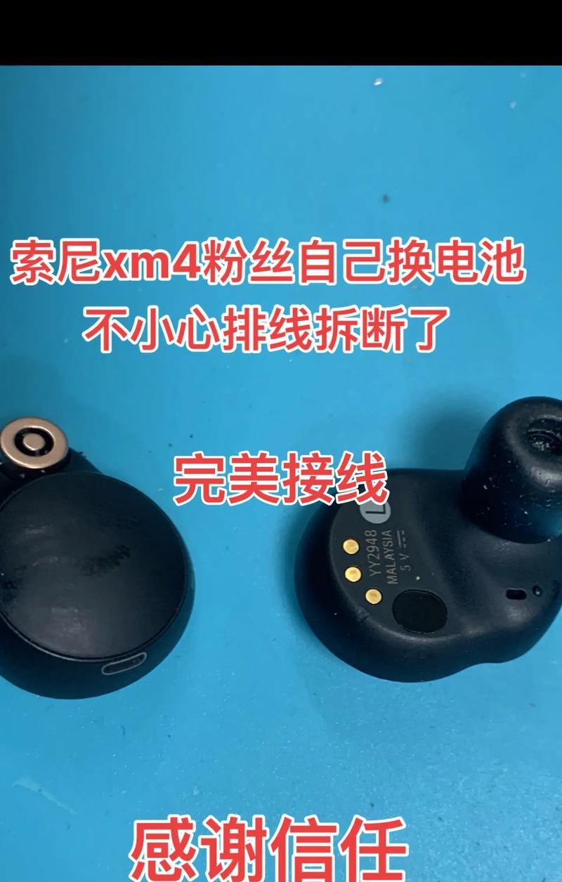 蓝牙耳机摩托如何开机？开机步骤和常见问题解答？