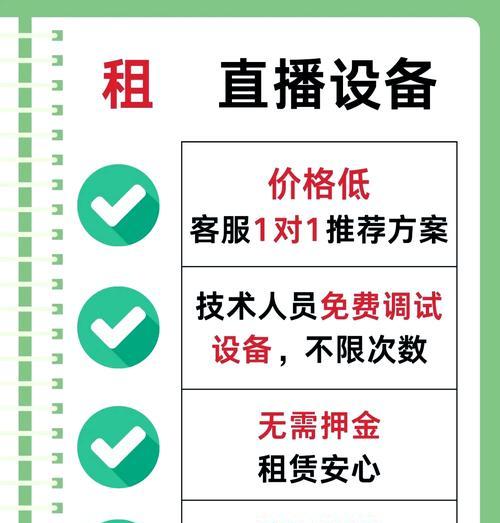情侣直播摄像头的选择标准是什么？如何挑选适合的摄像头？