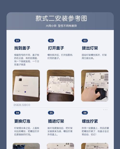 投影仪位置调整技巧有哪些？如何获得最佳观影效果？