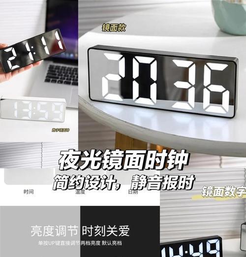 卧室投影仪时钟如何调整？调整投影仪时钟的方法是什么？