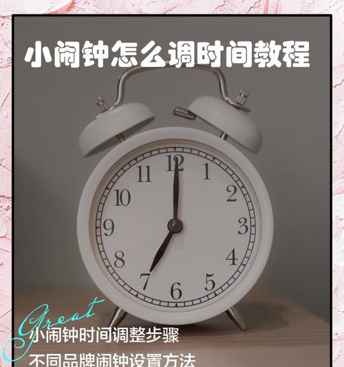卧室投影仪时钟如何调整？调整投影仪时钟的方法是什么？