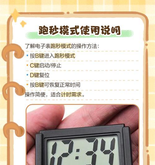 卧室投影仪时钟如何调整？调整投影仪时钟的方法是什么？