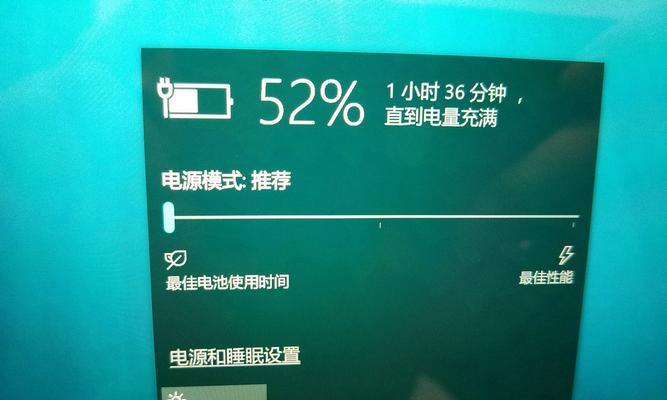 平板电脑低压问题如何处理？低压对性能有何影响？