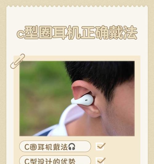 安声耳机连接步骤是什么？连接中遇到问题怎么办？