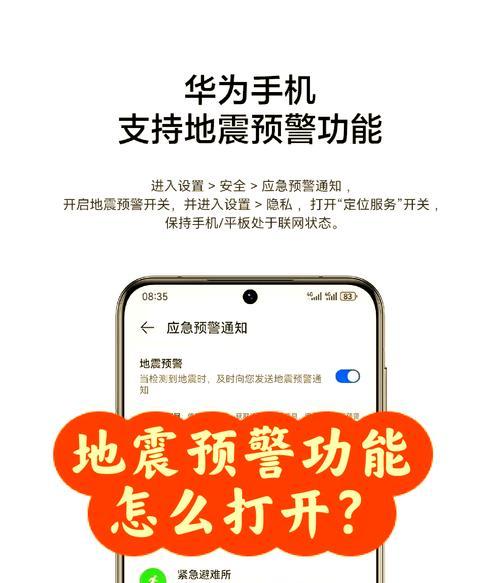 华为澎湃手机如何操作？使用中遇到问题怎么办？