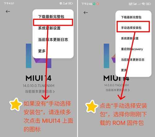 华为澎湃手机如何操作？使用中遇到问题怎么办？