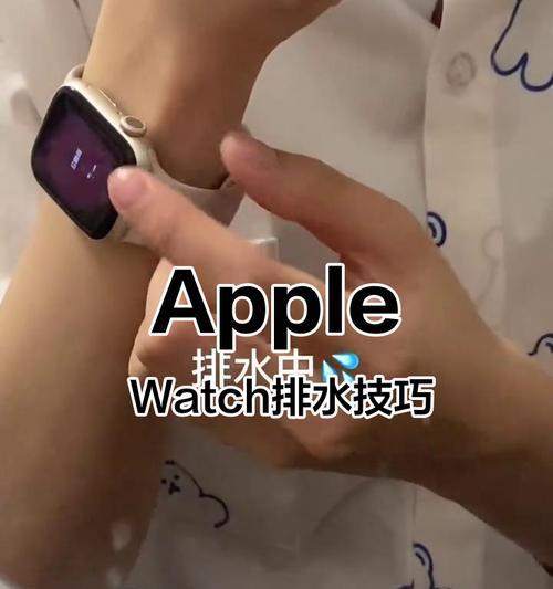 手表起泡了怎么办？手表去泡的正确方法是什么？