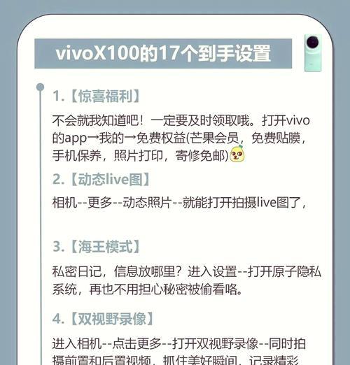 手机返回键失灵怎么办？如何设置？