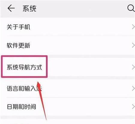 手机返回键失灵怎么办？如何设置？