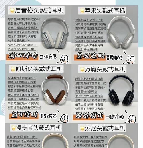 监听耳机怎么挑选？挑选监听耳机有哪些标准？