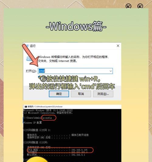 解决iPhone连接iTunes一直显示问题的方法（教你如何快速排除iPhone连接iTunes一直显示问题）