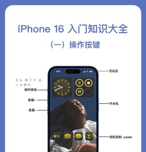 如何在iPhone上设置按键音（教你简单设置）