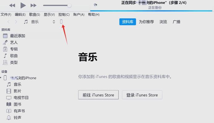 如何解决无法连接到APPStore的问题（技巧教程分享）