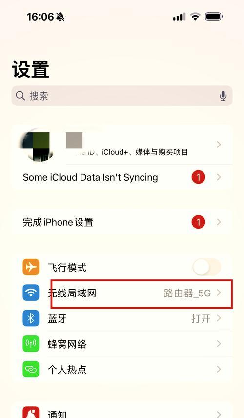 如何解决无法连接到APPStore的问题（技巧教程分享）