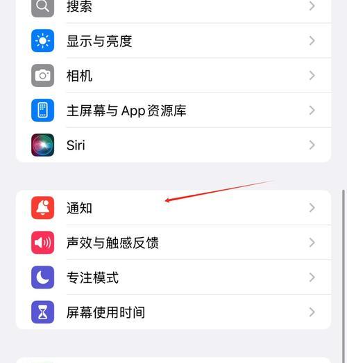 如何用iPhone设置拦截骚扰电话（一步步教你设置）