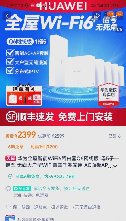 如何通过设置光猫提升网络速度（15个简单实用的技巧让你的网络速度飞快）