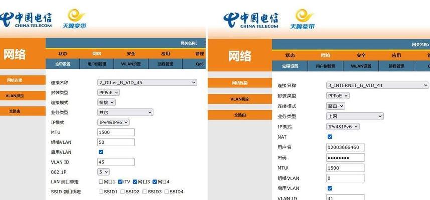 如何通过设置光猫提升网络速度（15个简单实用的技巧让你的网络速度飞快）