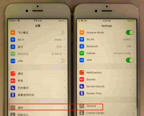 苹果手机刷机全攻略（详解步骤）
