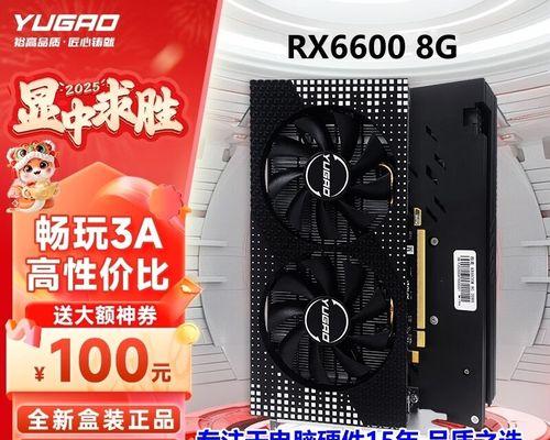 AMDRX6700XT（以性能表现为主要评测指标）