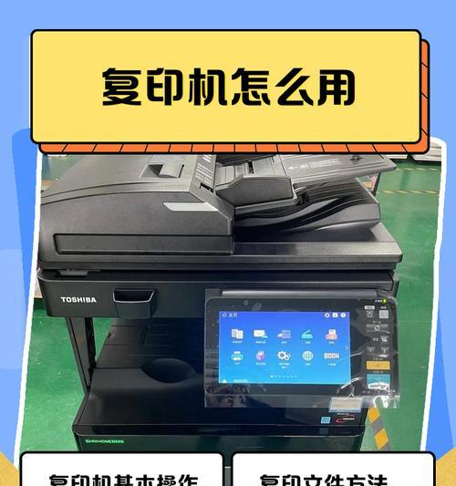 办公室共享打印机操作指南（打印机设置）
