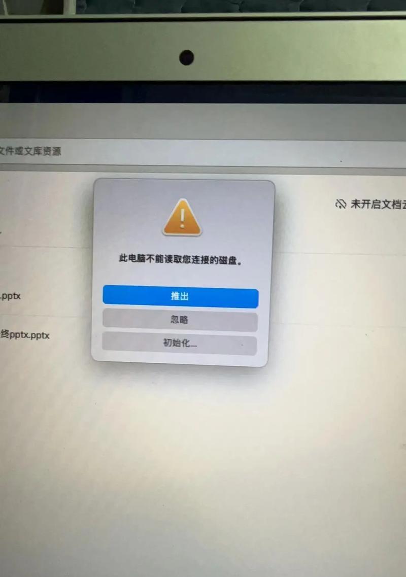 笔记本电脑无法识别USB设备（解决方法大全）