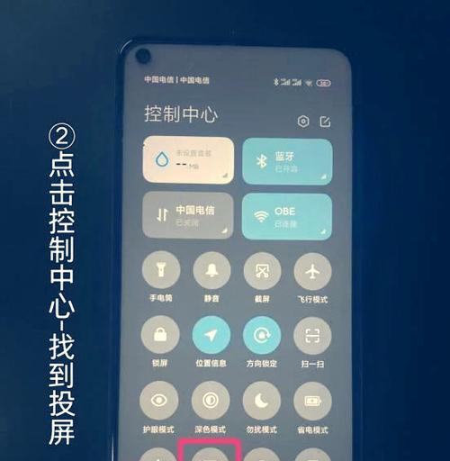 轻松掌握手机虚拟机使用方法（让你的手机多一个操作系统）