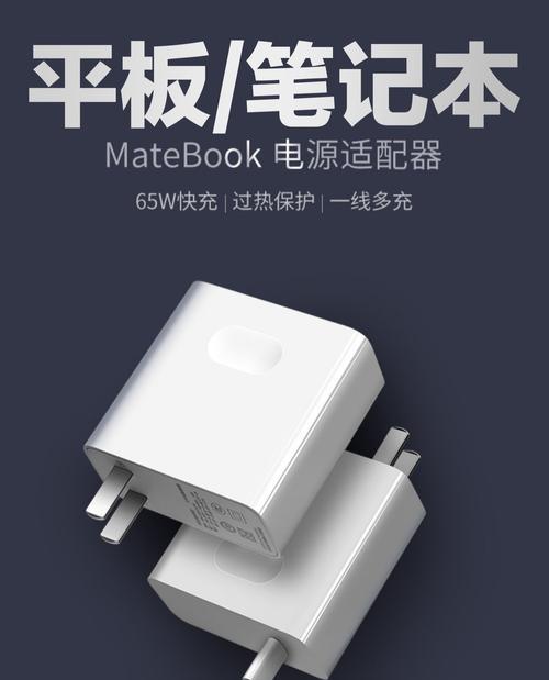 笔记本专用充电宝推荐（让你的笔记本永远不掉电）