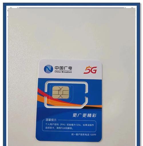 哪些手机支持广电卡（探究广电卡的适用手机型号）