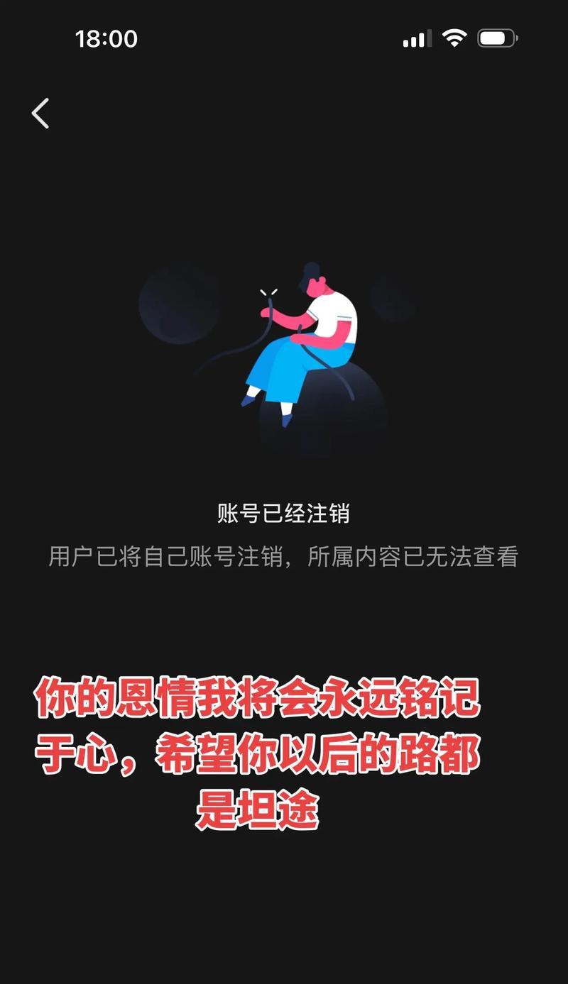 如何找回被取消关注的用户（如何找回被取消关注的用户）