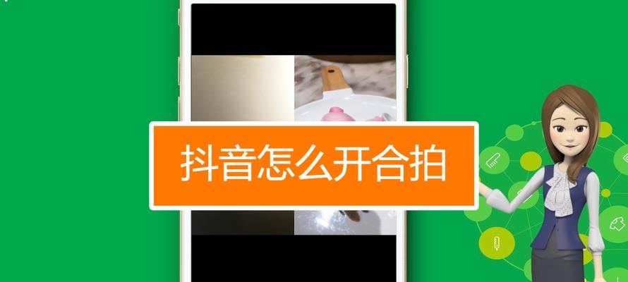 如何解决合拍抖音没有声音问题（合拍抖音无声音怎么办）